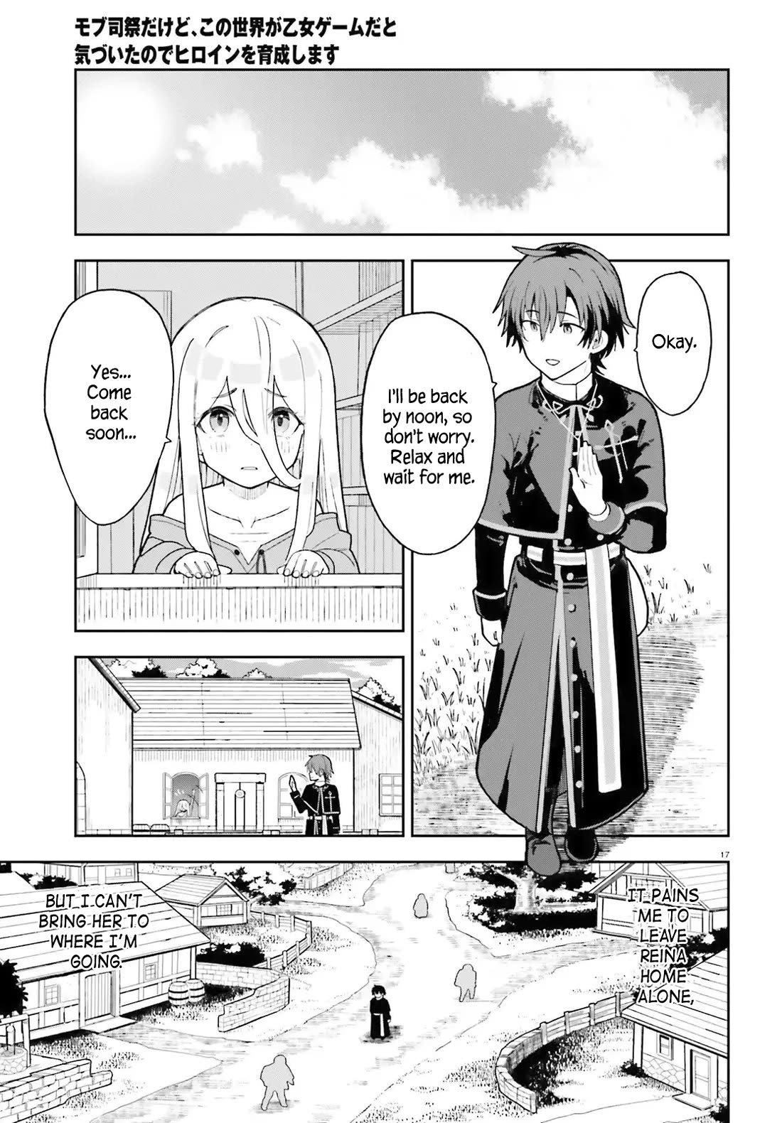 I'm Just a Mob Priest, but Since I Realized This World is an Otome Game, I'll Train the Heroine chapter 2 page 17