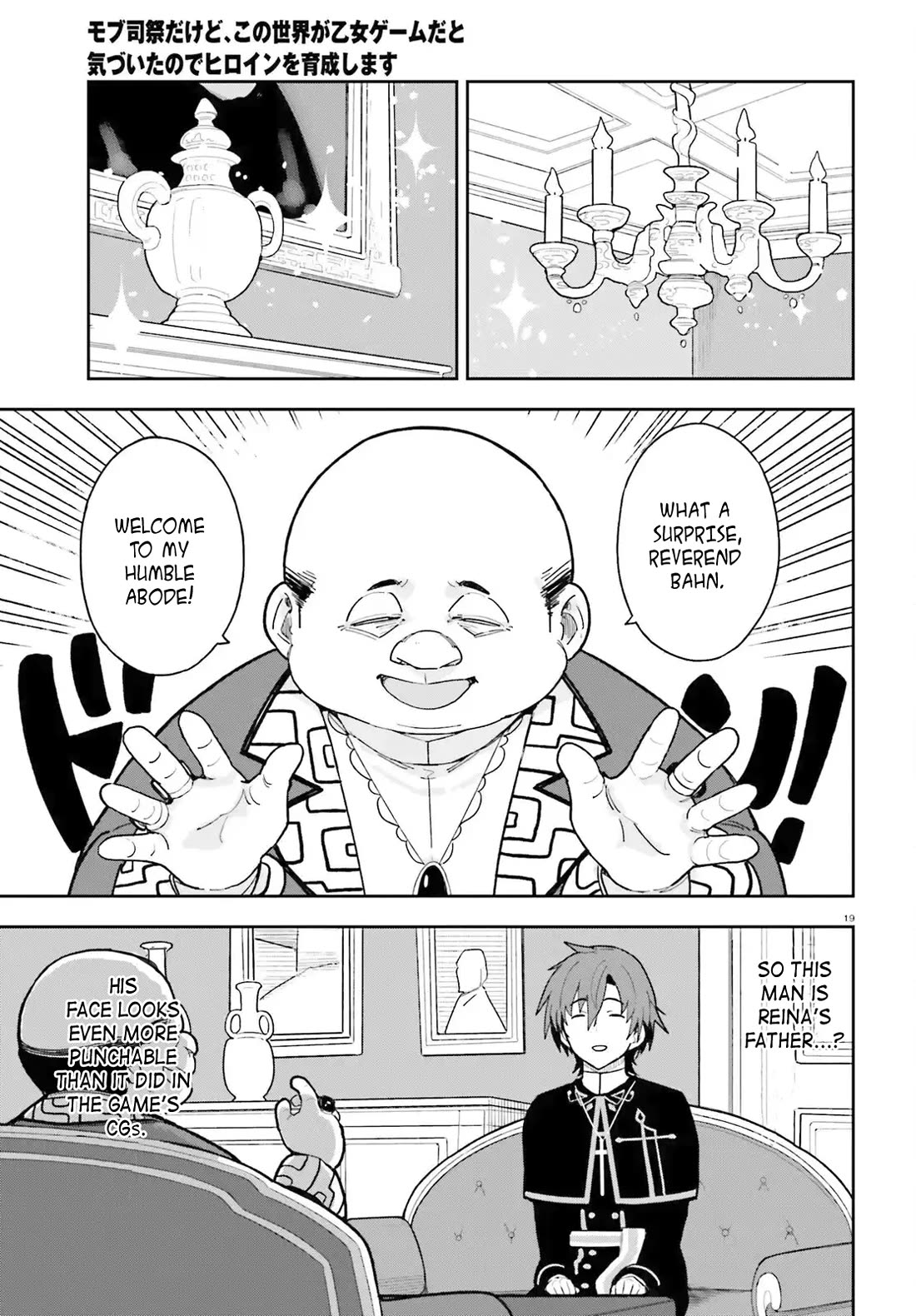 I'm Just a Mob Priest, but Since I Realized This World is an Otome Game, I'll Train the Heroine chapter 2 page 19