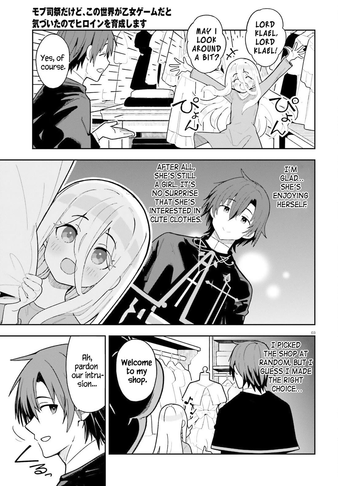 I'm Just a Mob Priest, but Since I Realized This World is an Otome Game, I'll Train the Heroine chapter 4 page 3