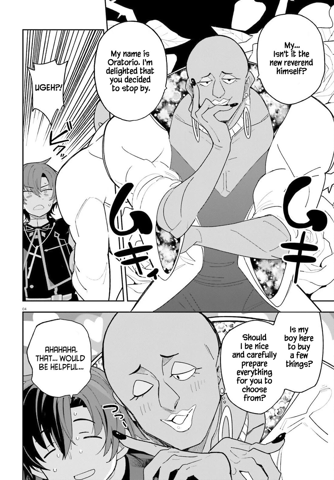 I'm Just a Mob Priest, but Since I Realized This World is an Otome Game, I'll Train the Heroine chapter 4 page 4