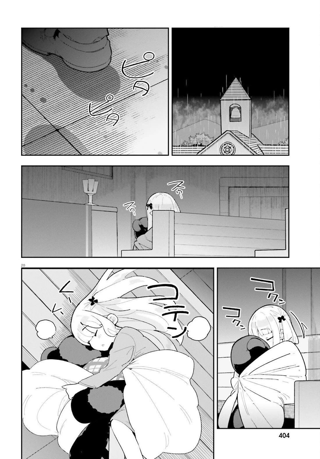 I'm Just a Mob Priest, but Since I Realized This World is an Otome Game, I'll Train the Heroine chapter 7 page 21