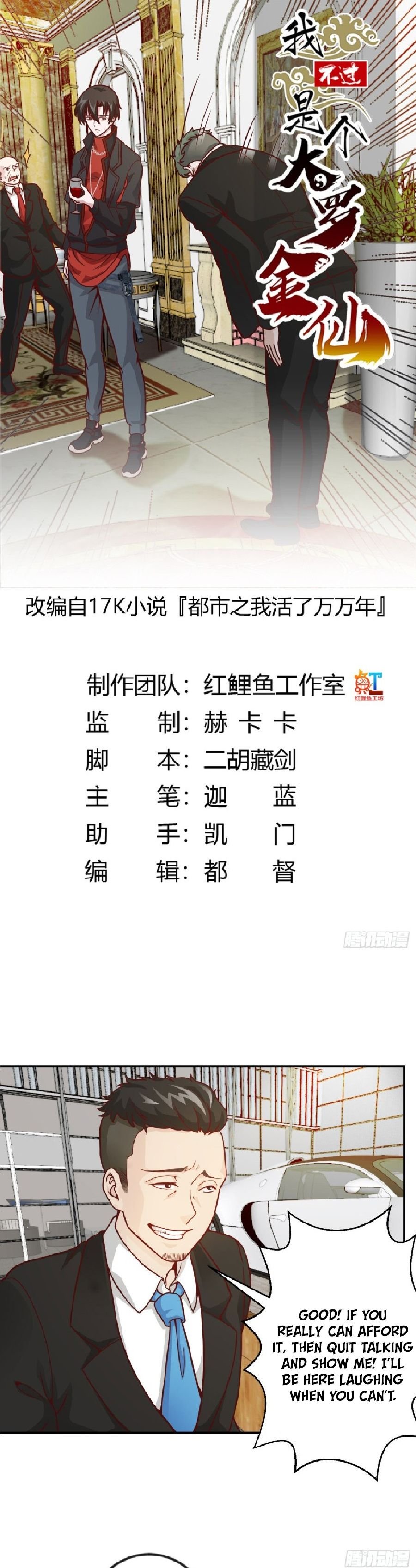 I’m Just An Immortal chapter 19 page 2