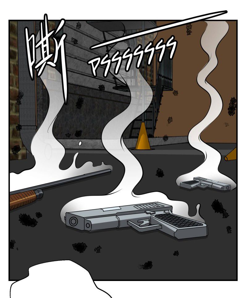 I’m Just An Immortal chapter 2 page 21