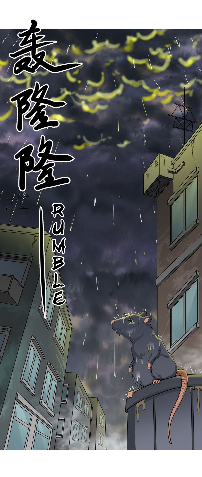 I’m Just An Immortal chapter 2 page 3