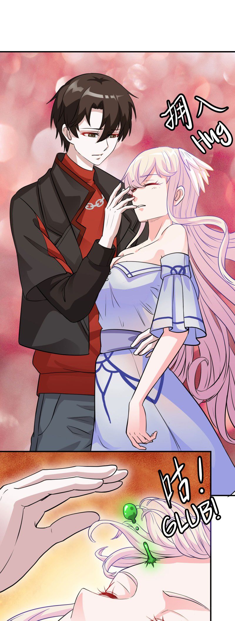 I’m Just An Immortal chapter 2 page 32