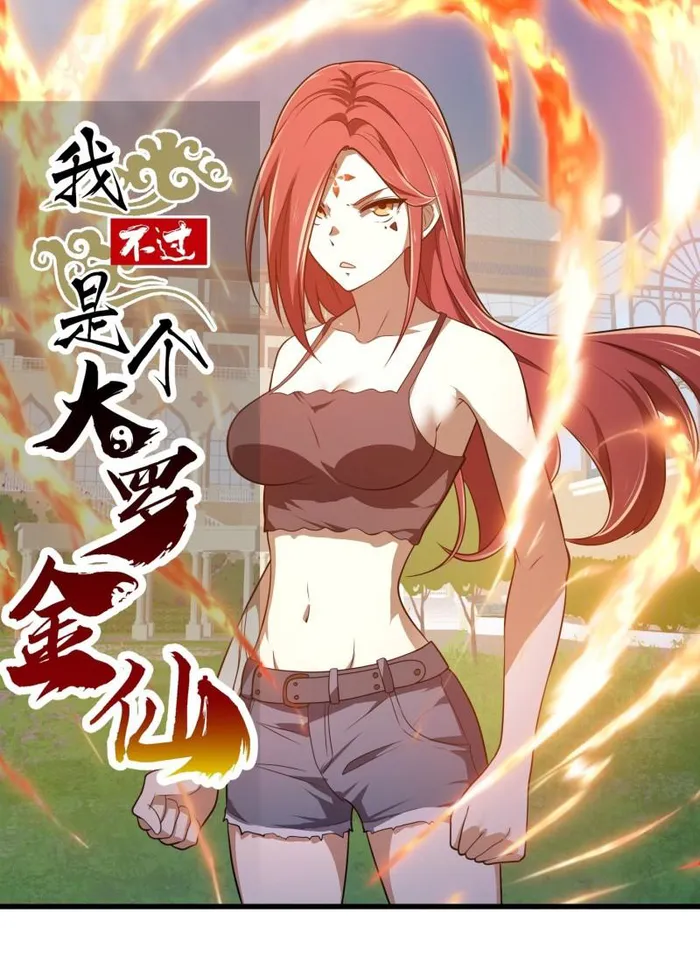 I’m Just An Immortal chapter 273 page 2