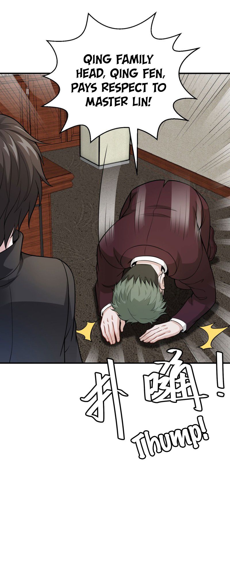 I’m Just An Immortal chapter 3 page 31