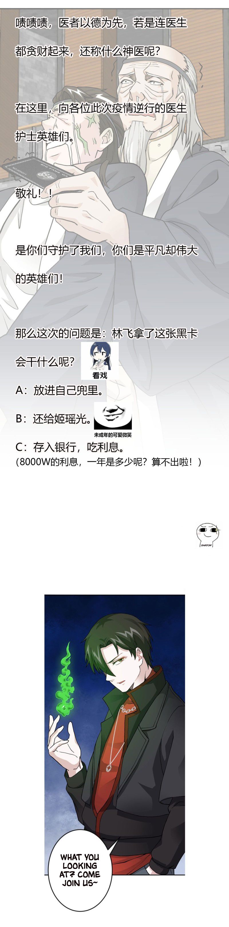 I’m Just An Immortal chapter 5 page 3