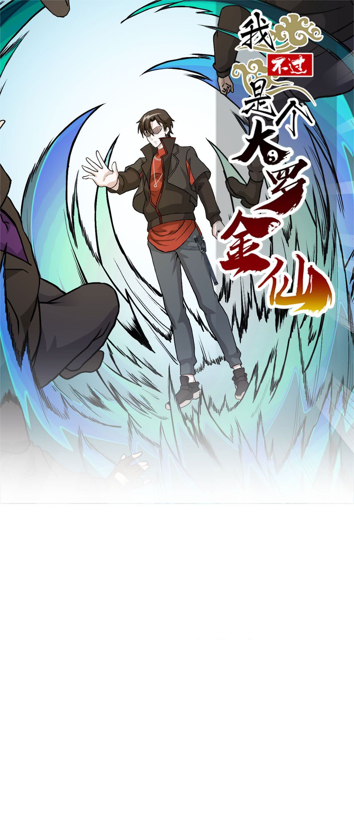 I’m Just An Immortal chapter 7 page 1