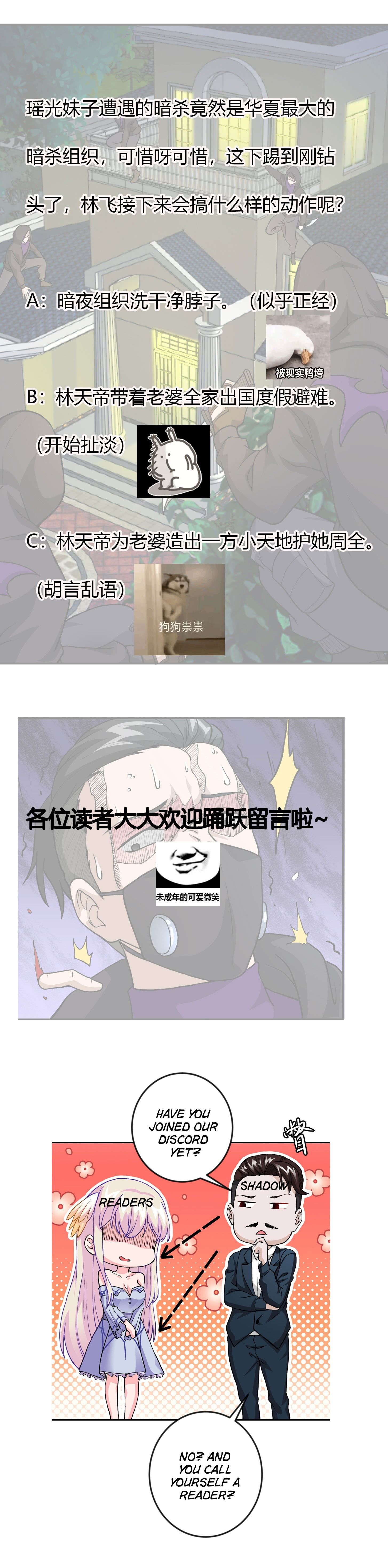 I’m Just An Immortal chapter 7 page 8