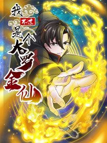 I’m Just An Immortal chapter 9 page 31