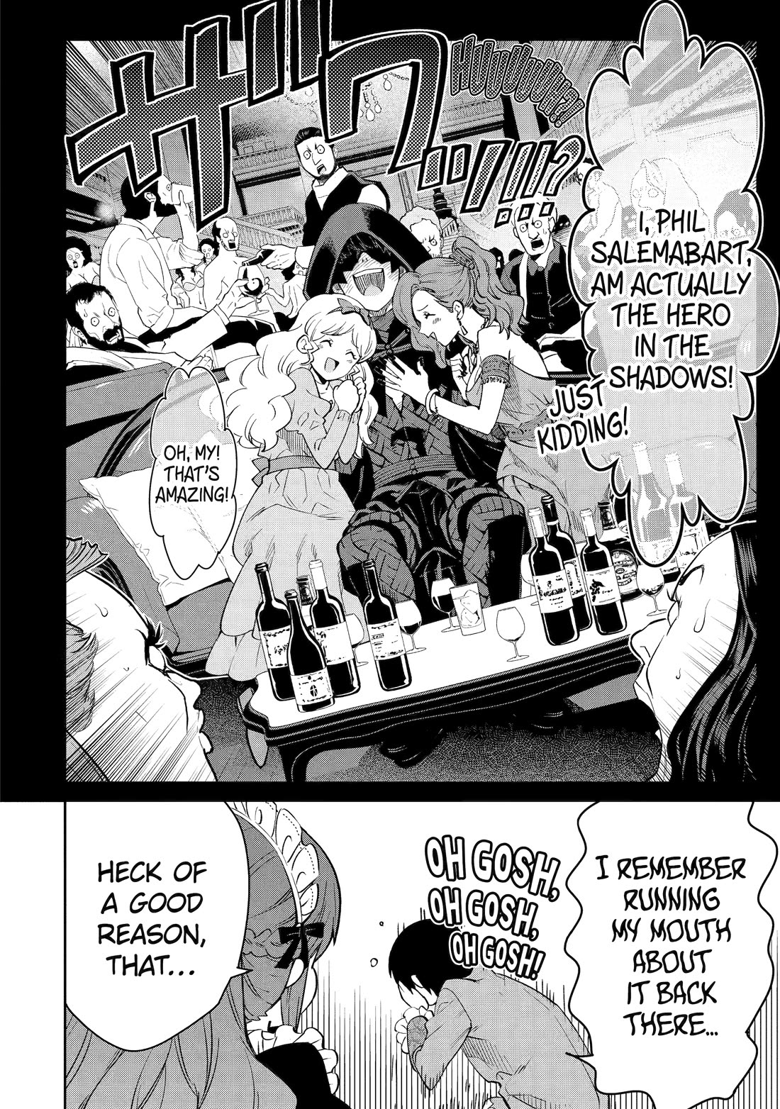 I’m No Hero of the Shadows! chapter 1 page 13