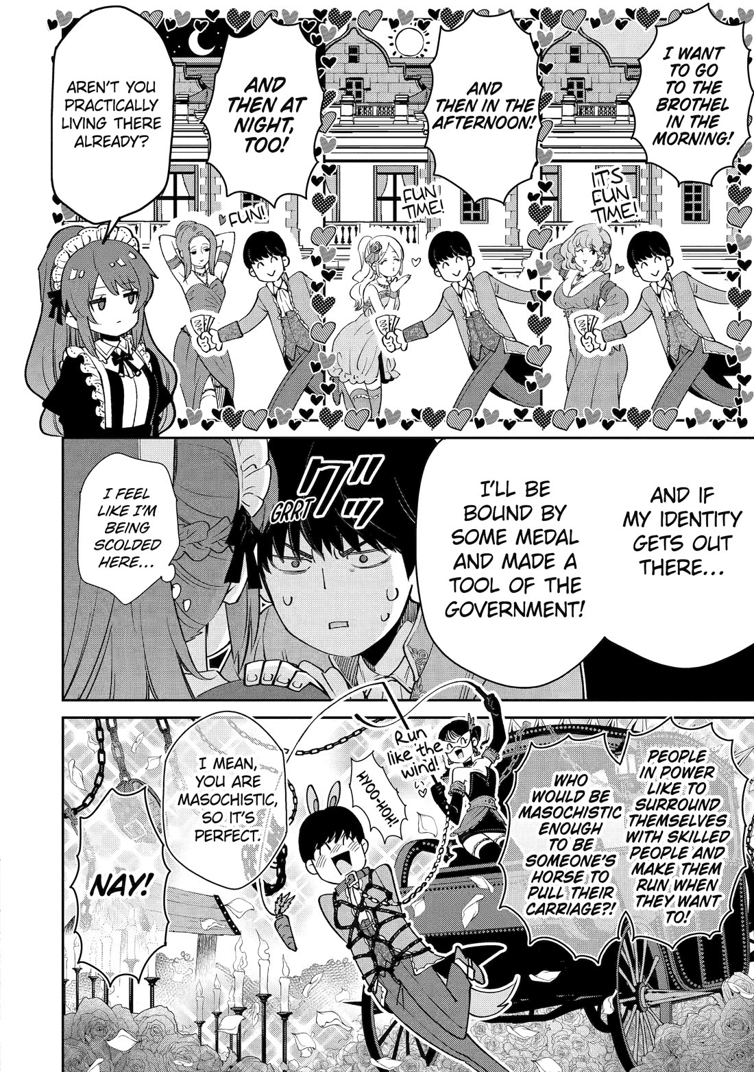 I’m No Hero of the Shadows! chapter 1 page 17