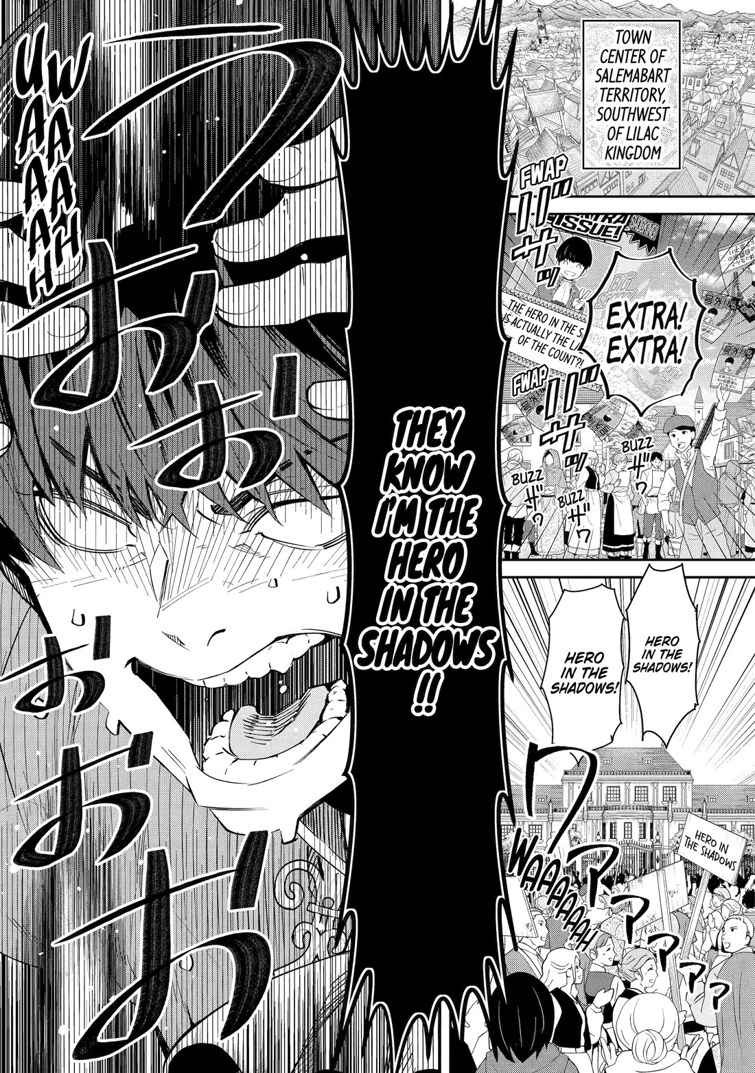 I’m No Hero of the Shadows! chapter 1 page 7
