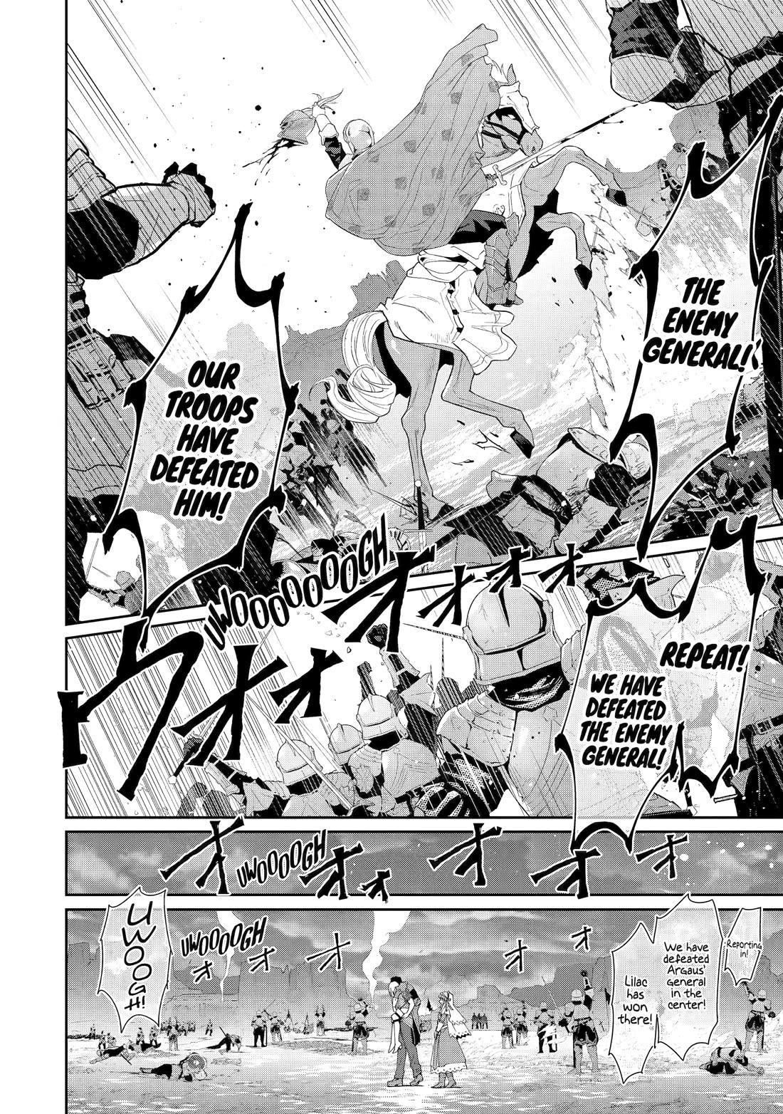 I’m No Hero of the Shadows! chapter 10 page 2