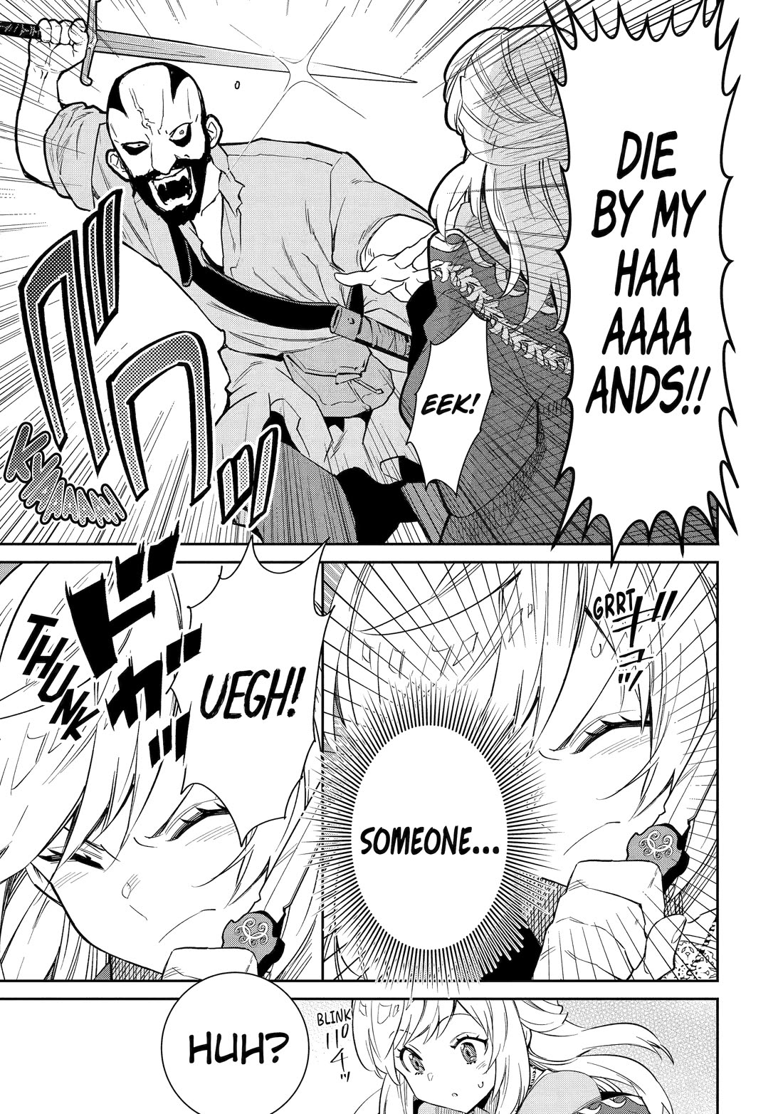 I’m No Hero of the Shadows! chapter 2 page 37