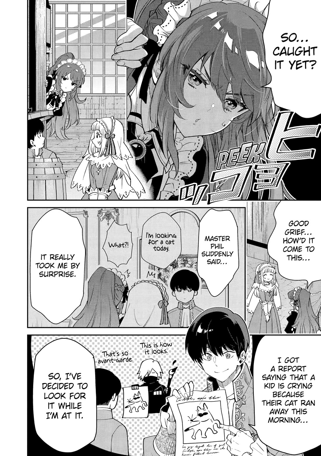 I’m No Hero of the Shadows! chapter 5 page 16