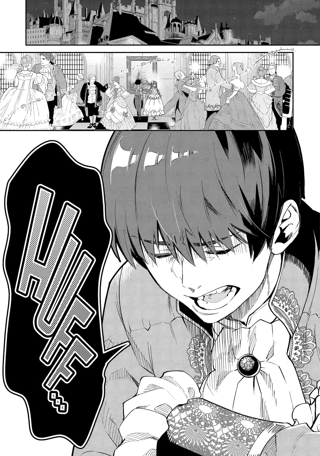 I’m No Hero of the Shadows! chapter 5 page 7