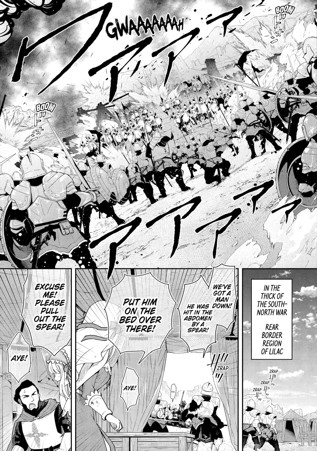 I’m No Hero of the Shadows! chapter 6 page 1