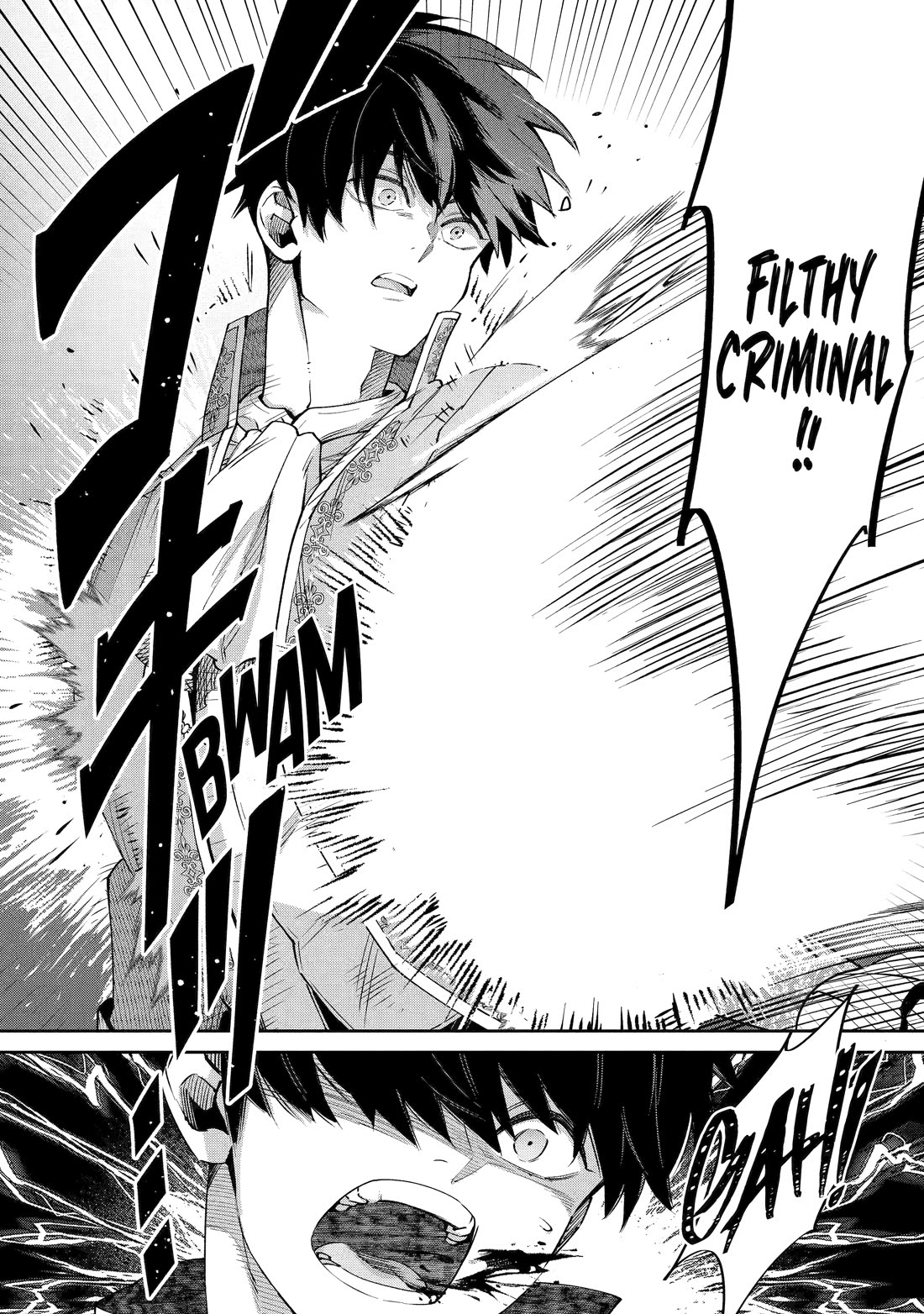 I’m No Hero of the Shadows! chapter 8 page 24