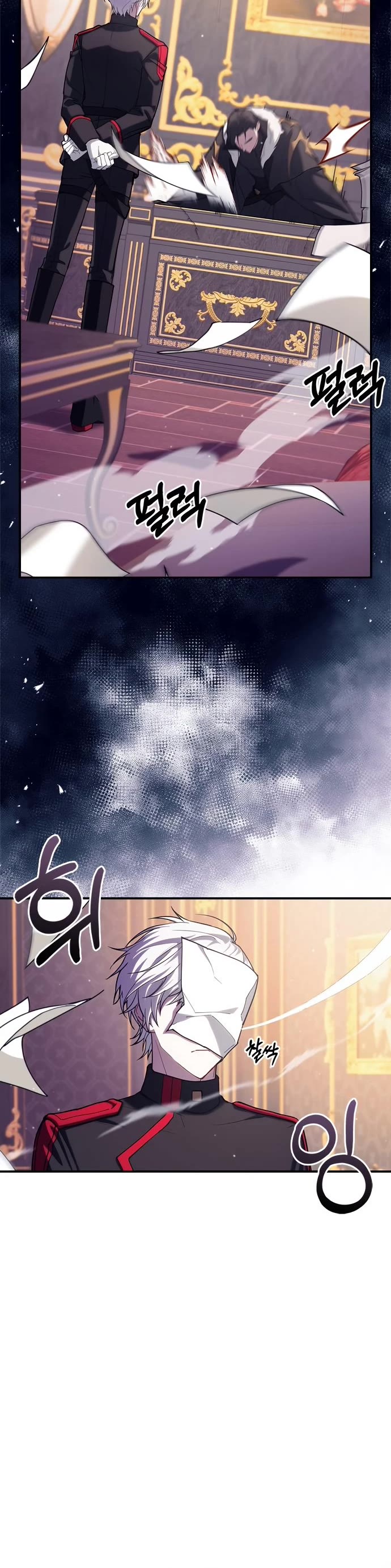 I’m Not That Kind of Talent chapter 1 page 21