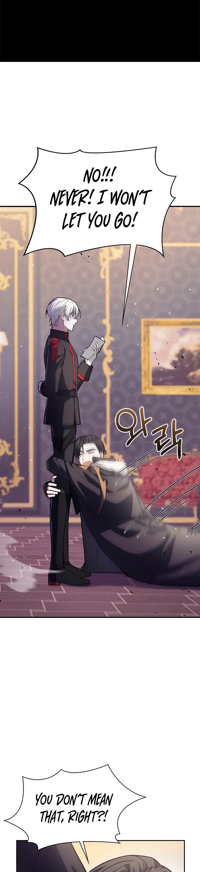 I’m Not That Kind of Talent chapter 1 page 23