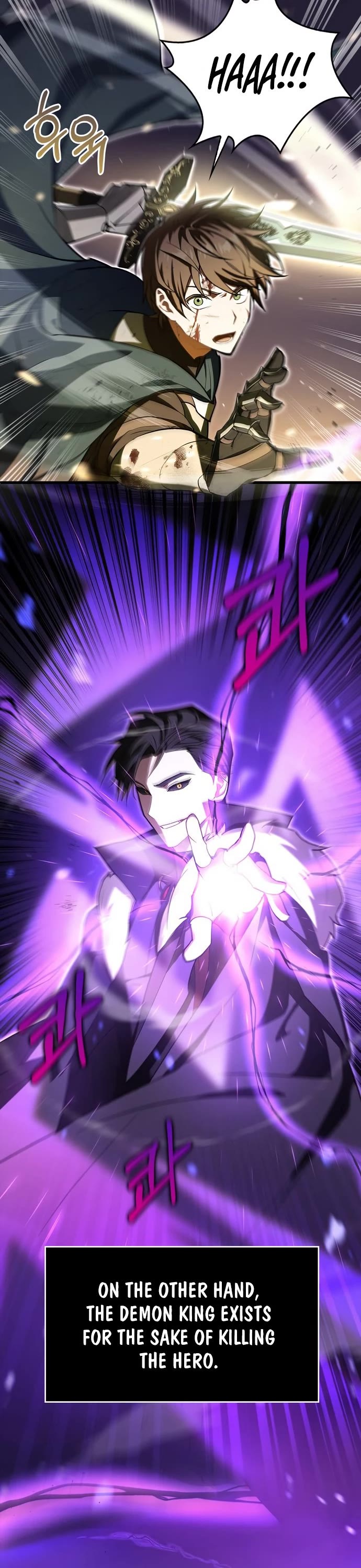 I’m Not That Kind of Talent chapter 1 page 5