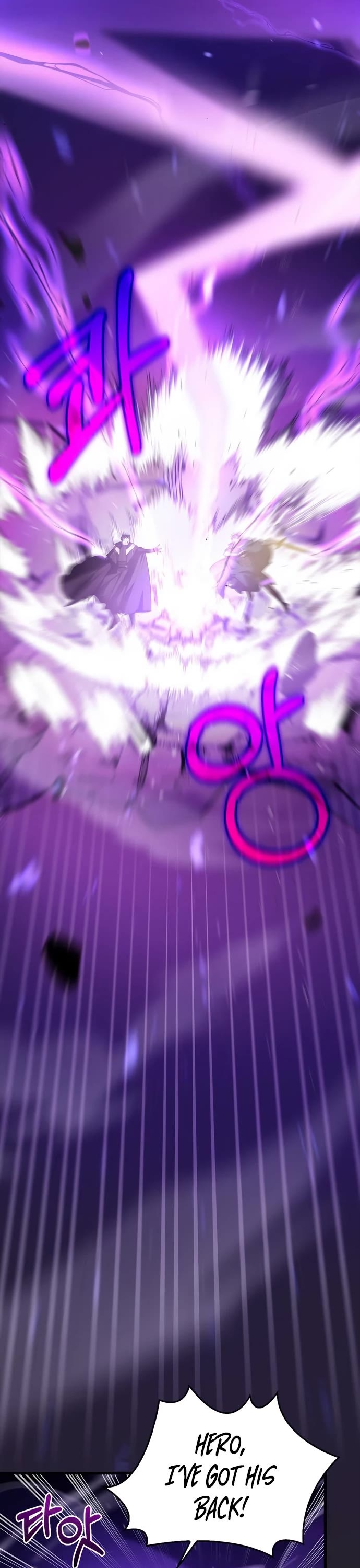 I’m Not That Kind of Talent chapter 1 page 6