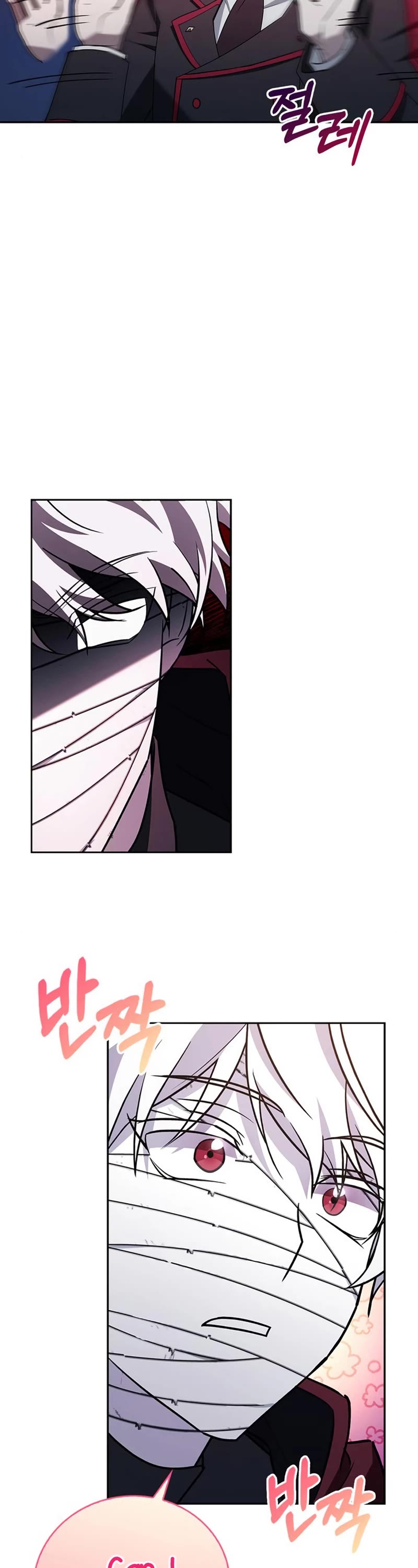 I’m Not That Kind of Talent chapter 10 page 58