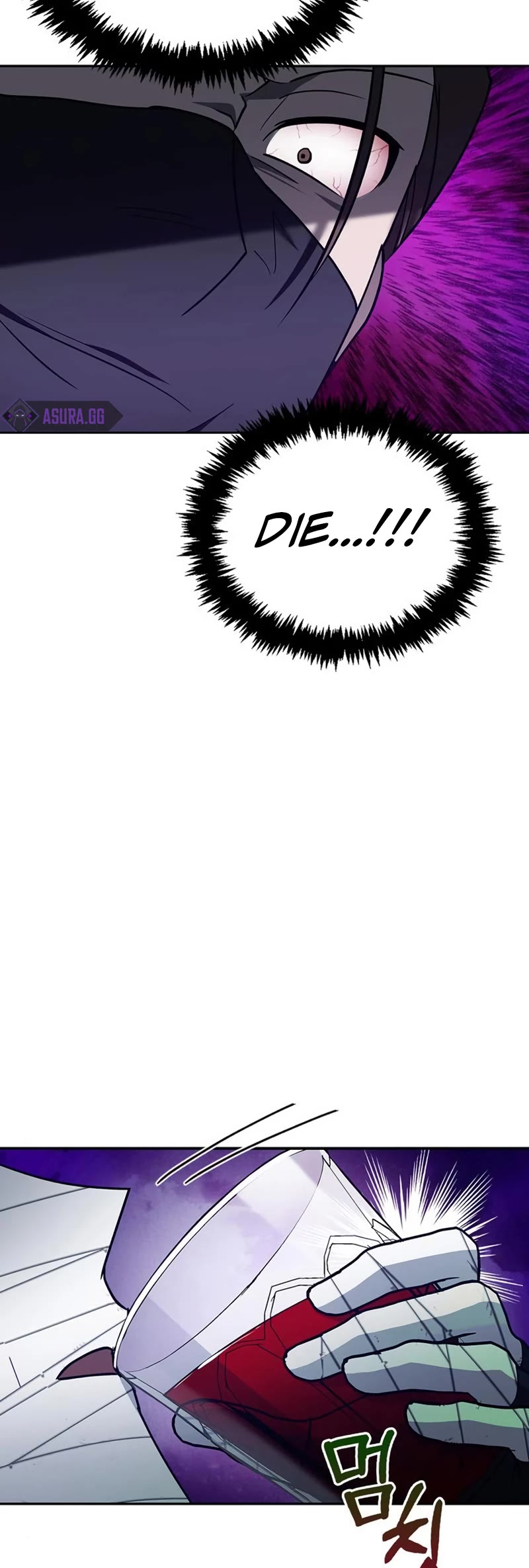 I’m Not That Kind of Talent chapter 10 page 65