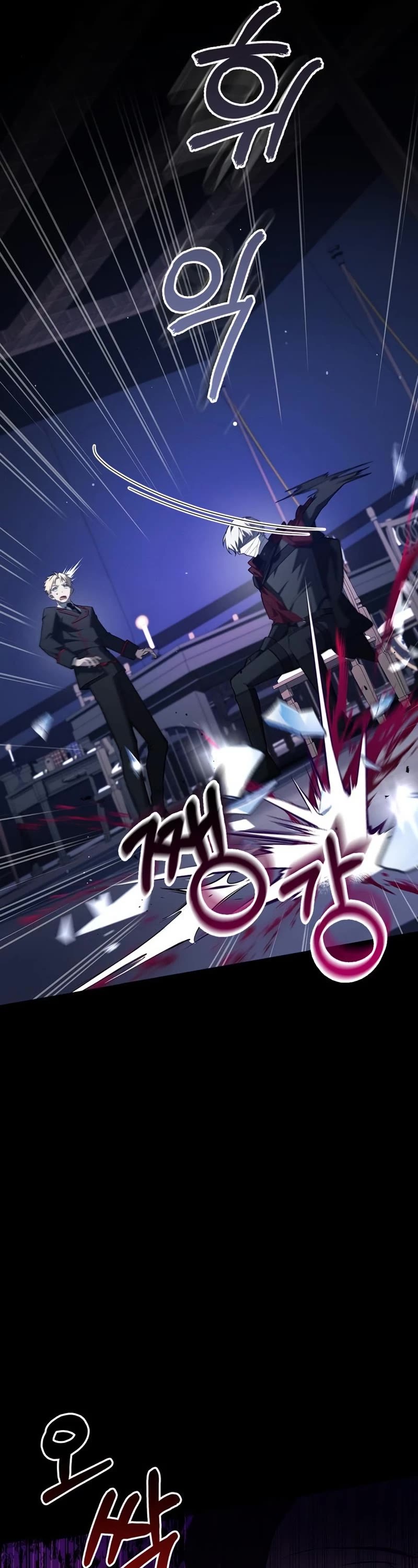 I’m Not That Kind of Talent chapter 10 page 67