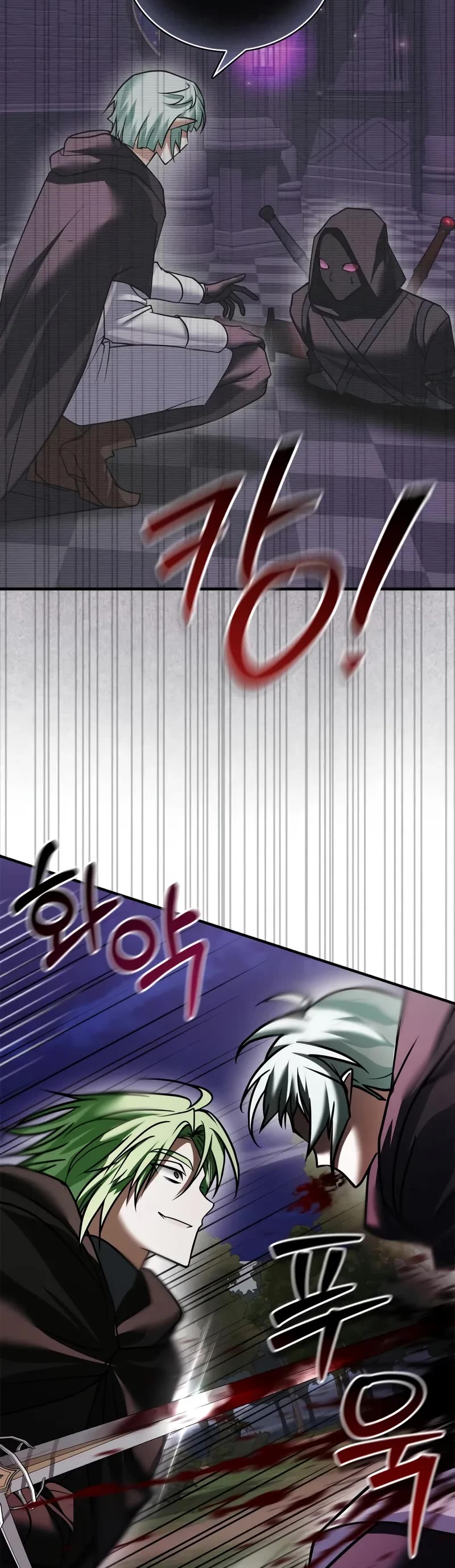 I’m Not That Kind of Talent chapter 100 page 58