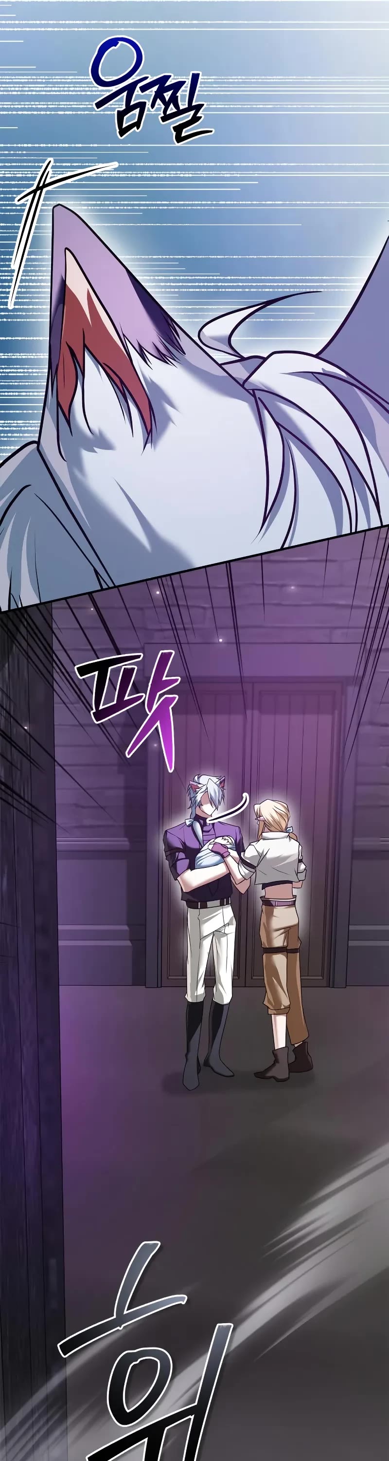 I’m Not That Kind of Talent chapter 101 page 37