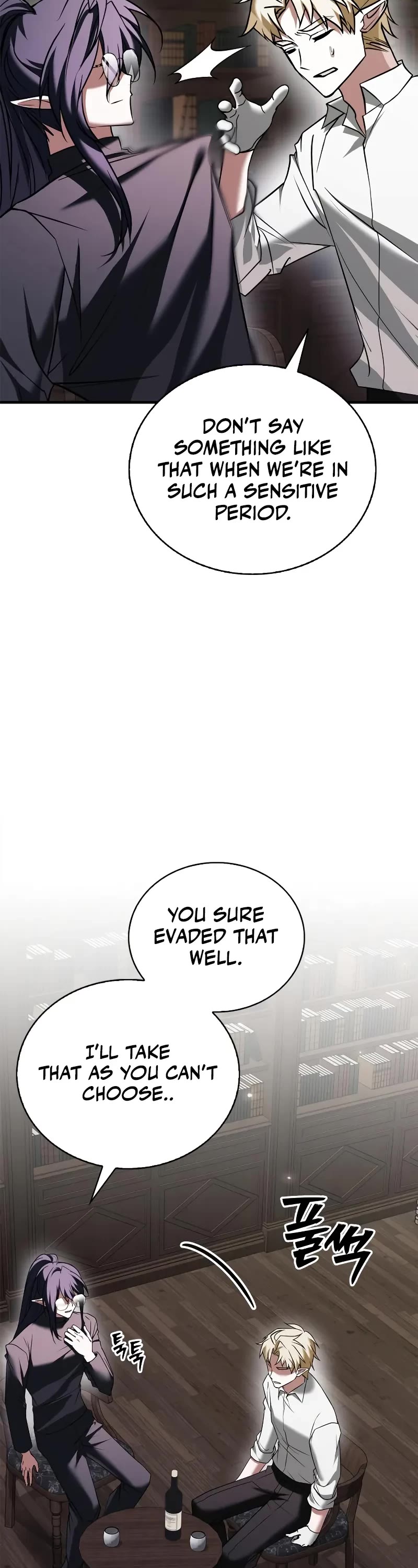 I’m Not That Kind of Talent chapter 101 page 51