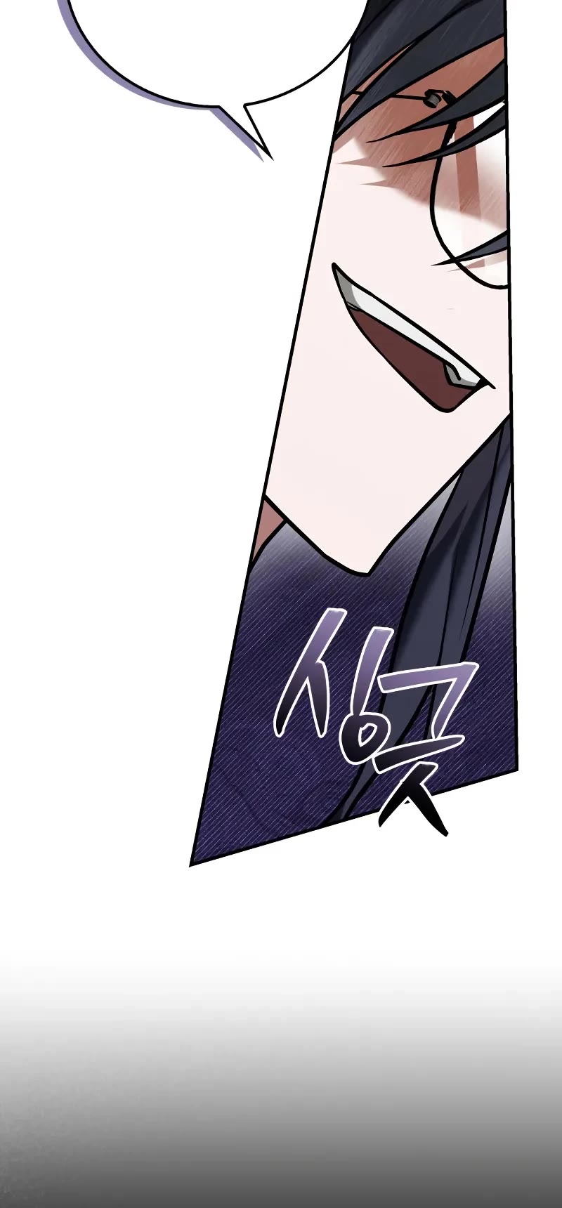 I’m Not That Kind of Talent chapter 101 page 54