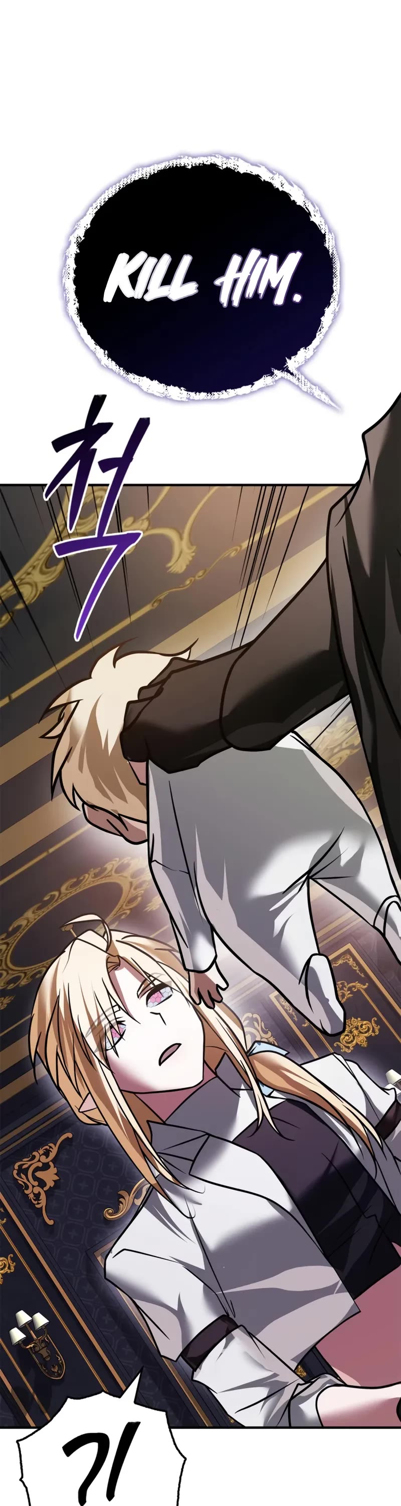 I’m Not That Kind of Talent chapter 102 page 14