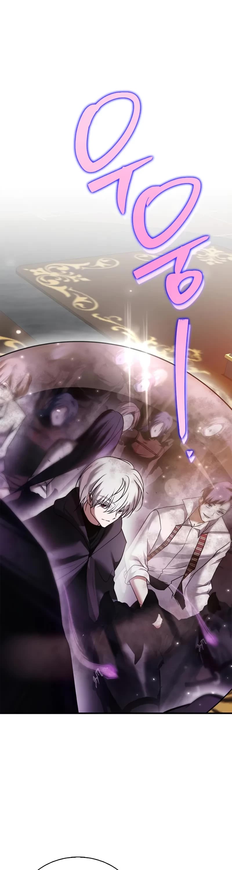 I’m Not That Kind of Talent chapter 102 page 2