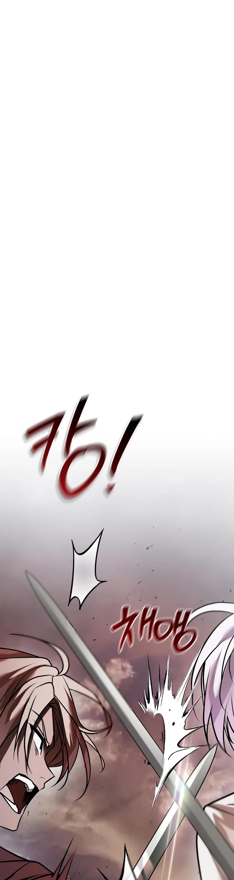 I’m Not That Kind of Talent chapter 103 page 2