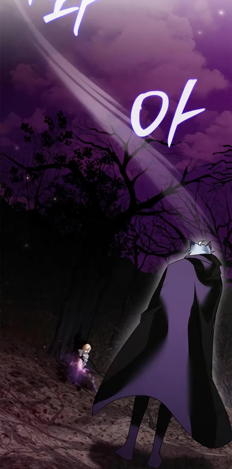 I’m Not That Kind of Talent chapter 103 page 69