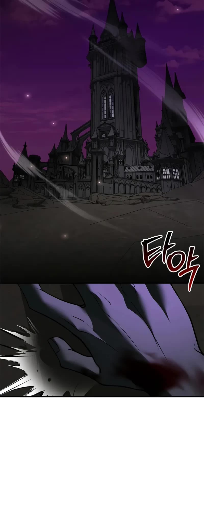 I’m Not That Kind of Talent chapter 104 page 19