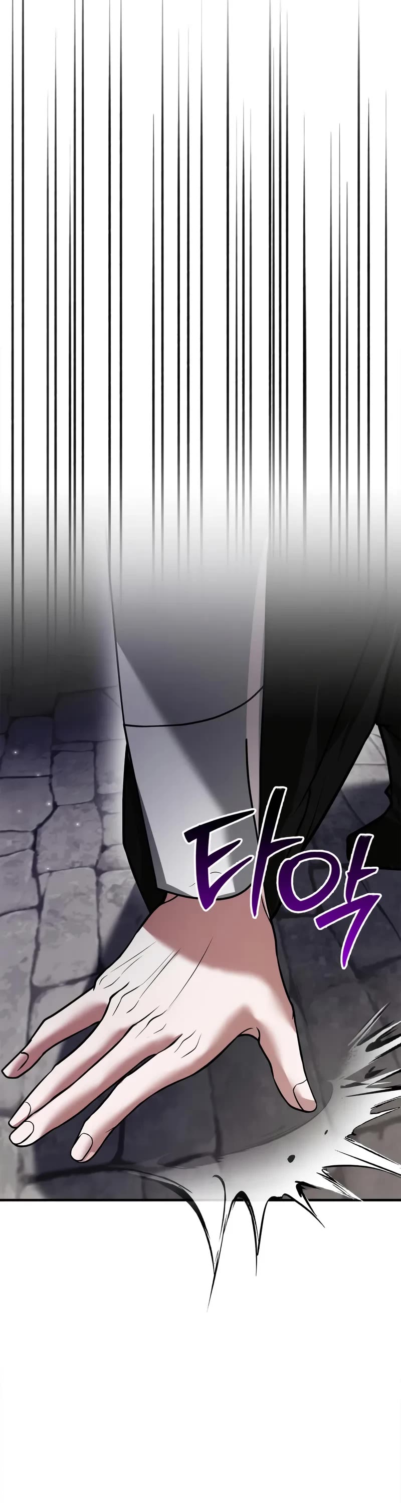 I’m Not That Kind of Talent chapter 104 page 54