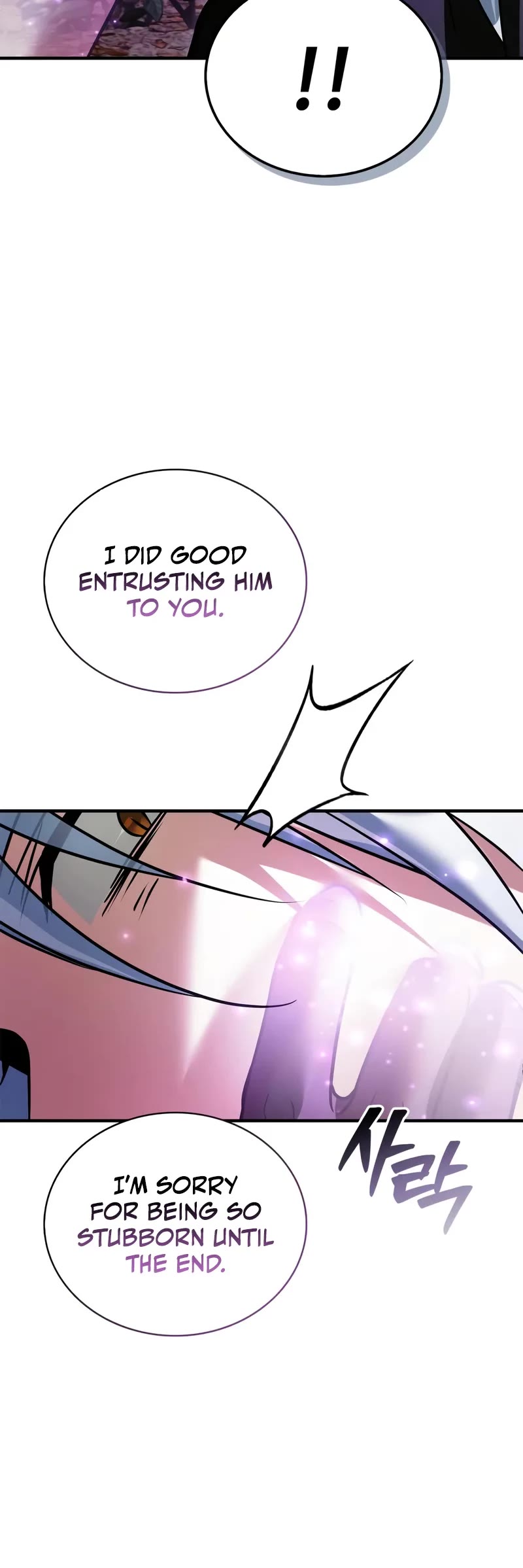 I’m Not That Kind of Talent chapter 104 page 9