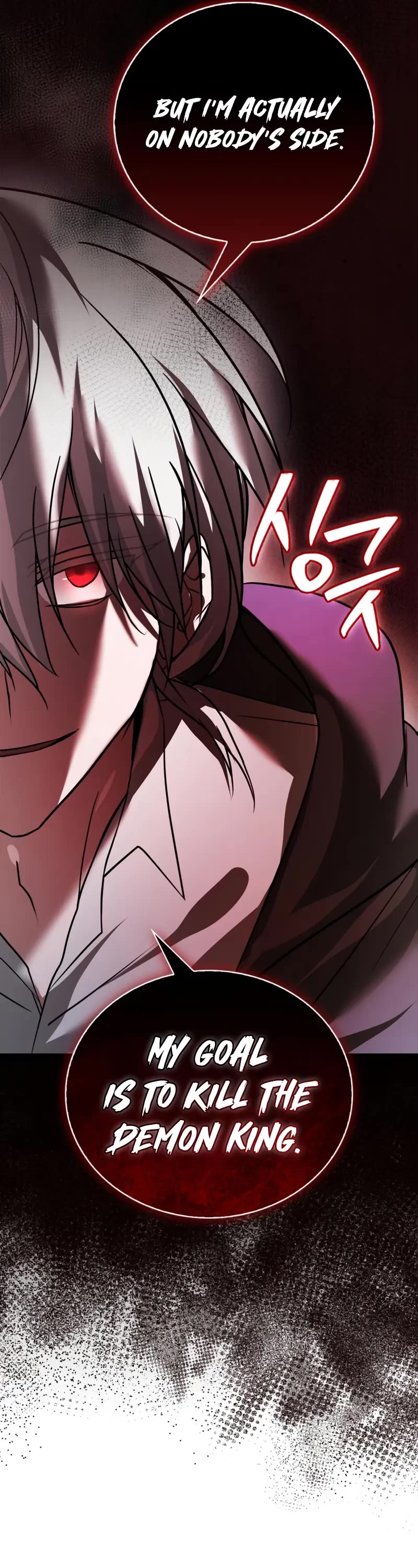 I’m Not That Kind of Talent chapter 105 page 17