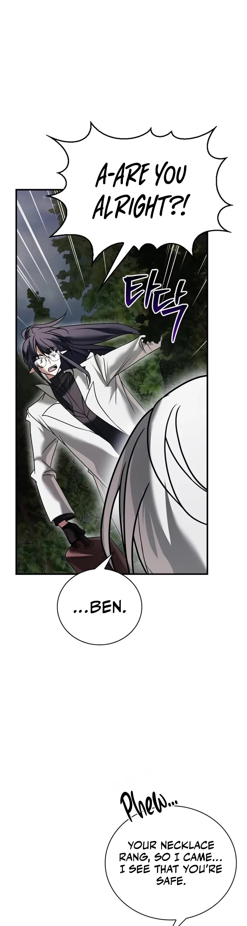 I’m Not That Kind of Talent chapter 105 page 49