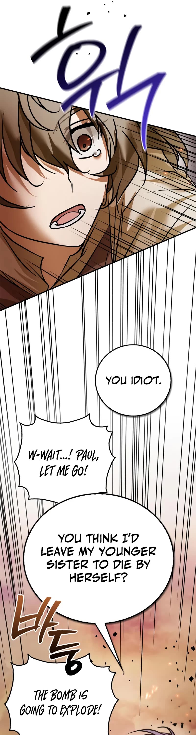 I’m Not That Kind of Talent chapter 106 page 45