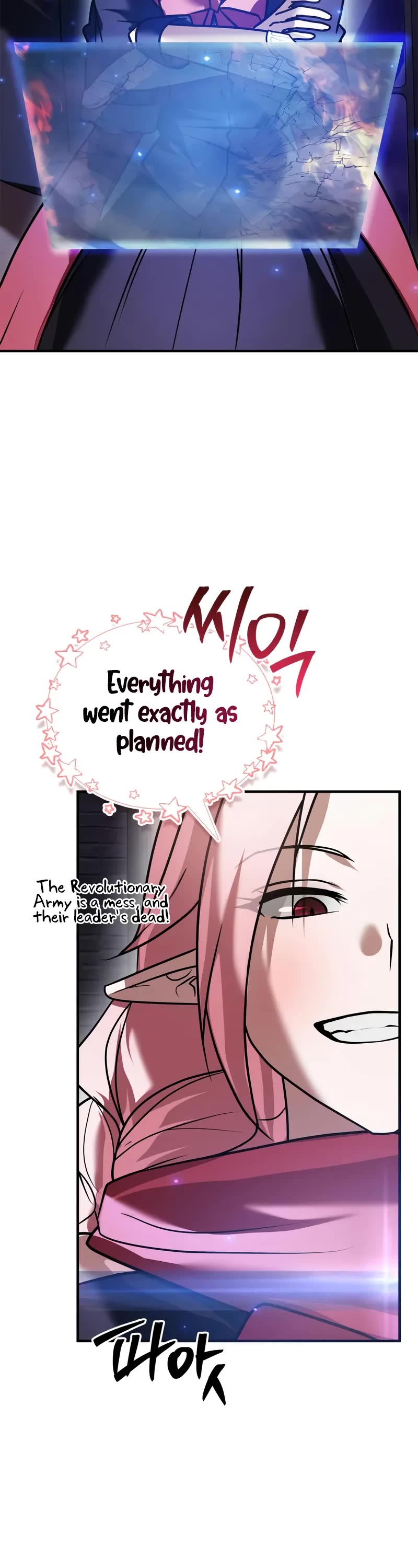 I’m Not That Kind of Talent chapter 106 page 52