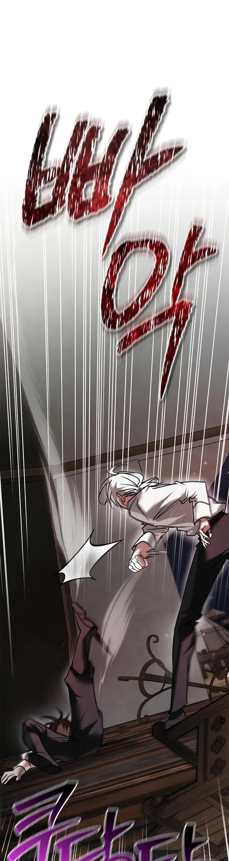 I’m Not That Kind of Talent chapter 107 page 2