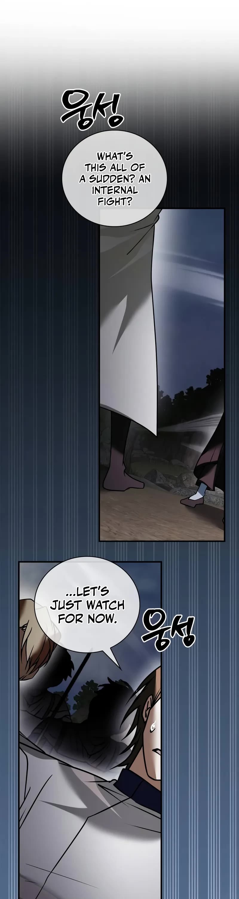 I’m Not That Kind of Talent chapter 108 page 6