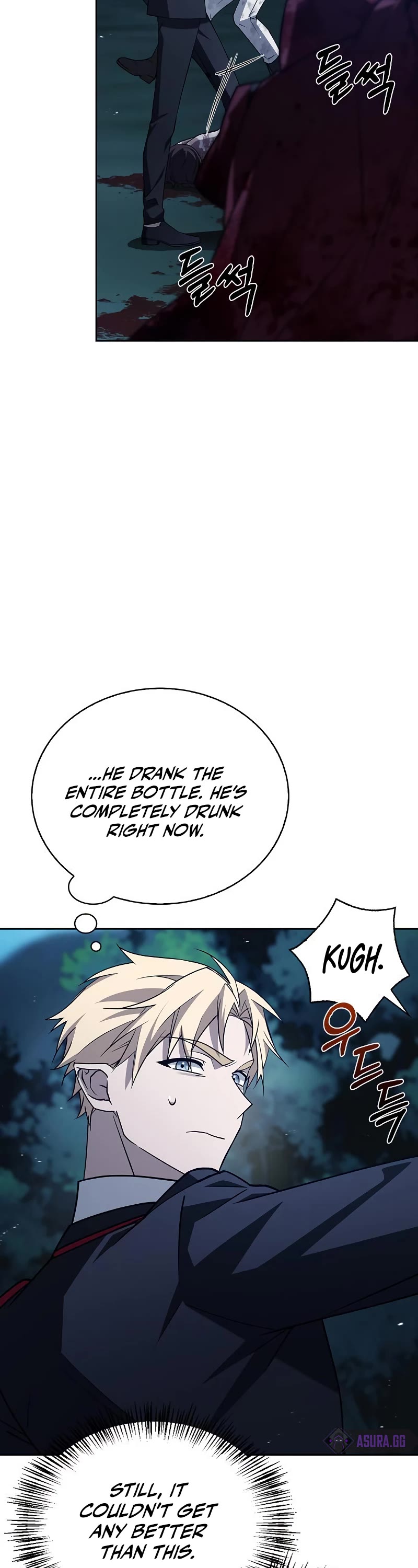 I’m Not That Kind of Talent chapter 11 page 55