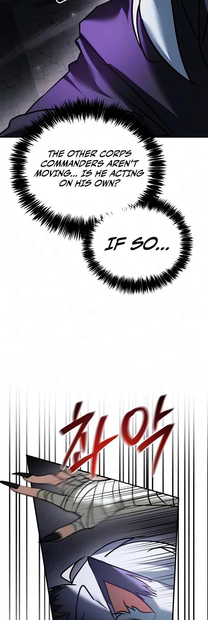 I’m Not That Kind of Talent chapter 120 page 4